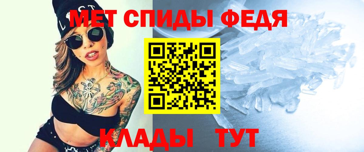 АМФЕТАМИН VHQ  Amphetamine  mega зеркало  Вход с VPN  Моздок 