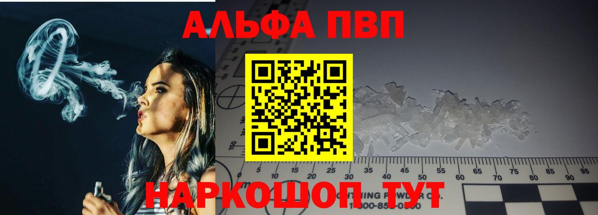 А ПВП мука Моздок