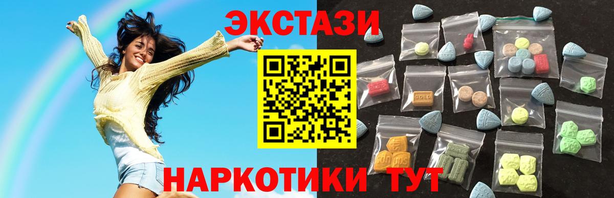 Моздок  МЕГА ссылки  Вход с VPN  Ecstasy XTC  Ecstasy Philipp Plein 