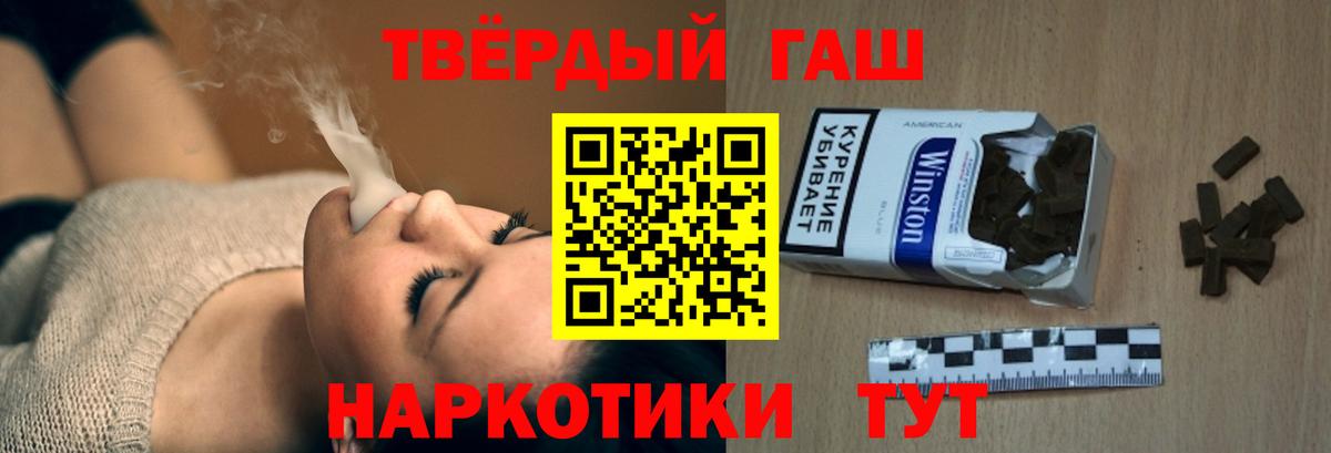 Моздок  ГАШ Cannabis  Вход с VPN  Гашиш  ГАШ VHQ 