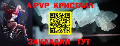 бутират Тула