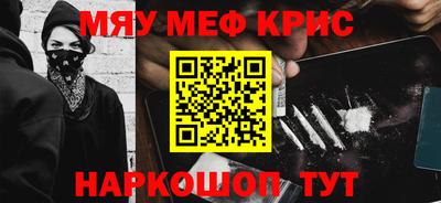 мет Туймазы