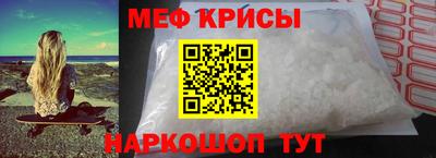 мет Туймазы