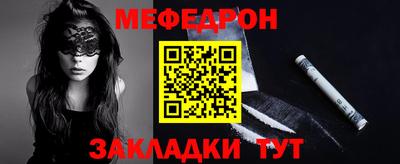 бутират Тула