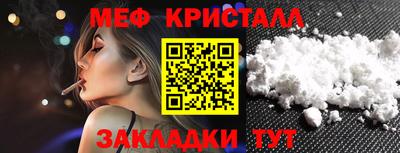 бутират Тула