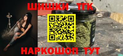 бутират Тула