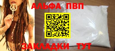 бутират Тула