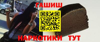 бутират Тула