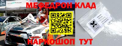 mix Тулун