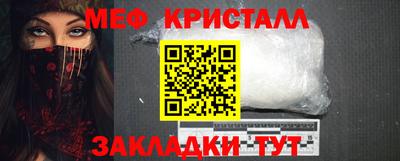 мет Туймазы
