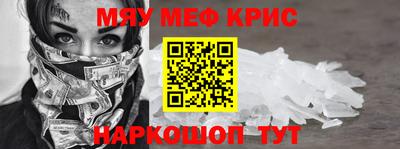 мет Туймазы