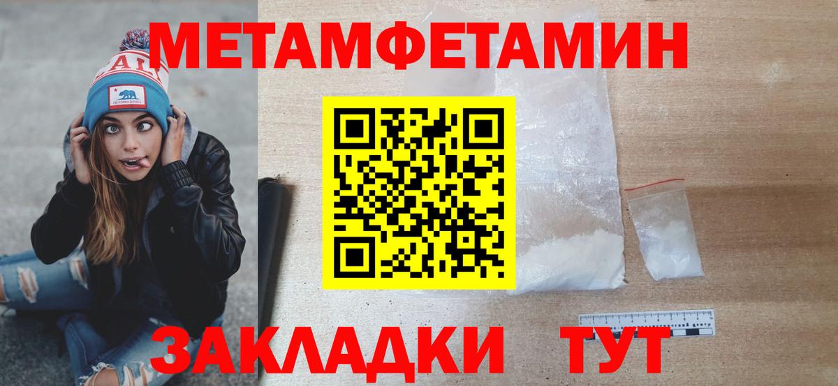 Метамфетамин винт  Метамфетамин винт  Моздок  Вход с VPN 
