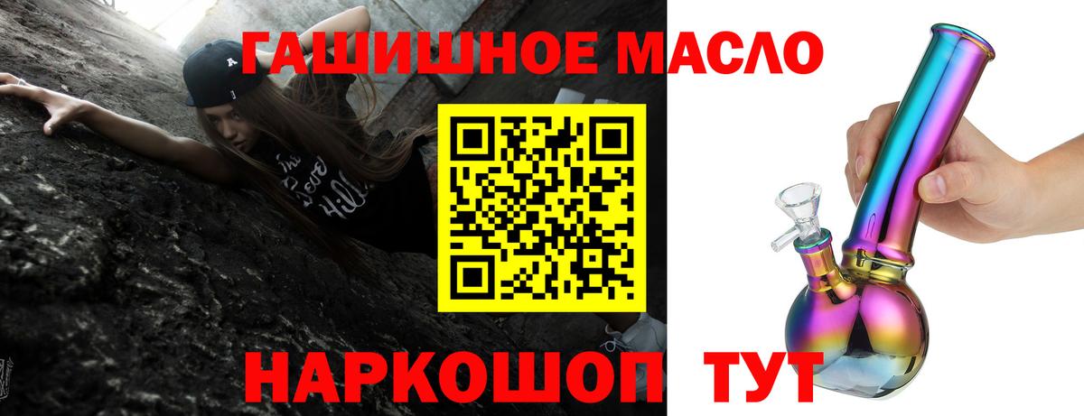 Дистиллят ТГК жижа Моздок