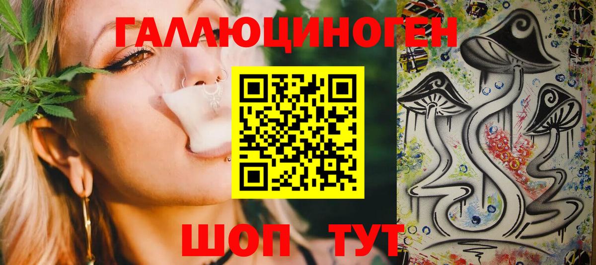 Моздок  Псилоцибиновые грибы мицелий  Вход с VPN 